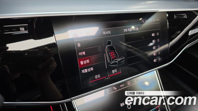 Audi A8 50 TDI Quattro