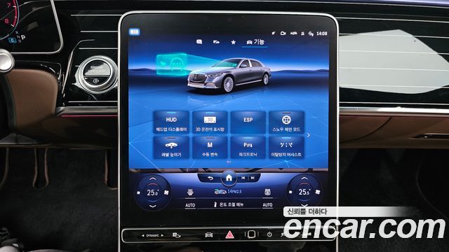 Mercedes-Benz S-Class Maybach S580 4MATIC Nightfall