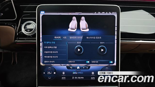 Mercedes-Benz S-Class Maybach S580 4MATIC Nightfall