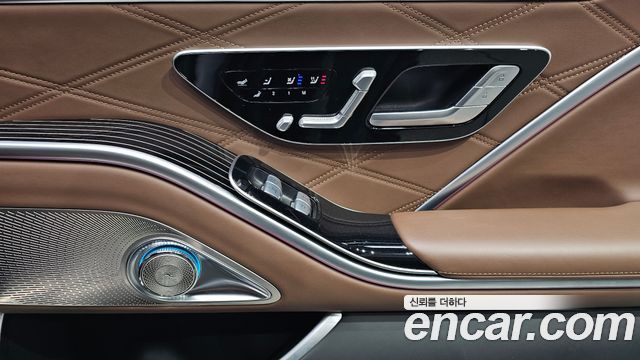 Mercedes-Benz S-Class Maybach S580 4MATIC Nightfall