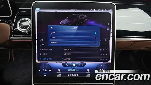 Mercedes-Benz S-Class Maybach S580 4MATIC Nightfall