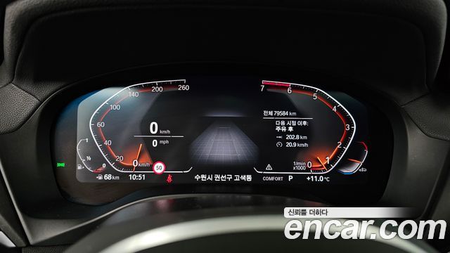 BMW X4 xDrive20i M Sport X