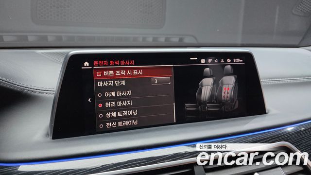 BMW 7-Series 740Li xDrive M Sport Package