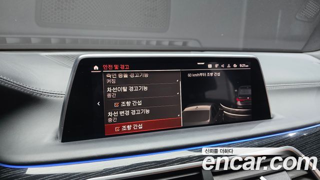 BMW 7-Series 740Li xDrive M Sport Package