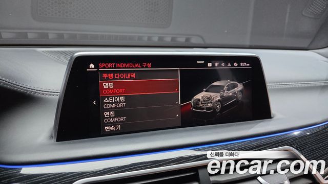 BMW 7-Series 740Li xDrive M Sport Package