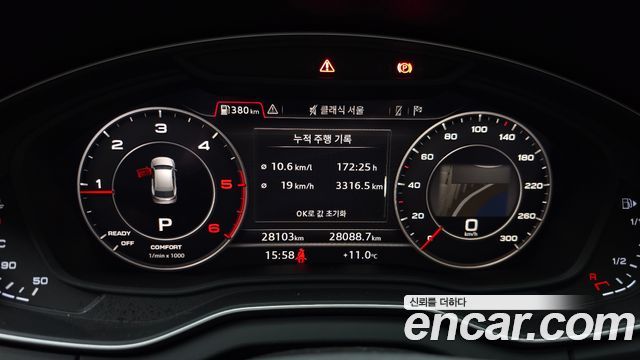 Audi Q5 40 TDI Quattro Premium