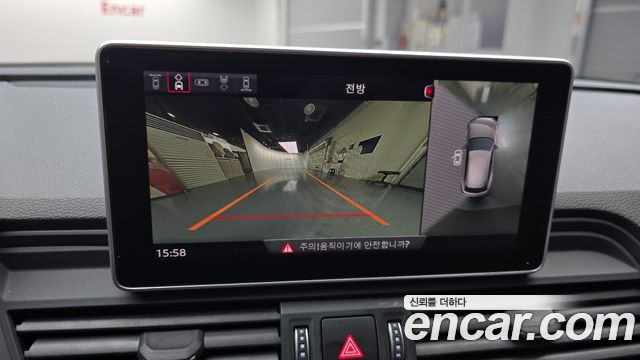 Audi Q5 40 TDI Quattro Premium