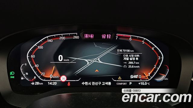 BMW 5-Series 520i Luxury