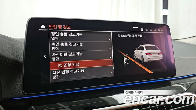 BMW 5-Series 520i Luxury