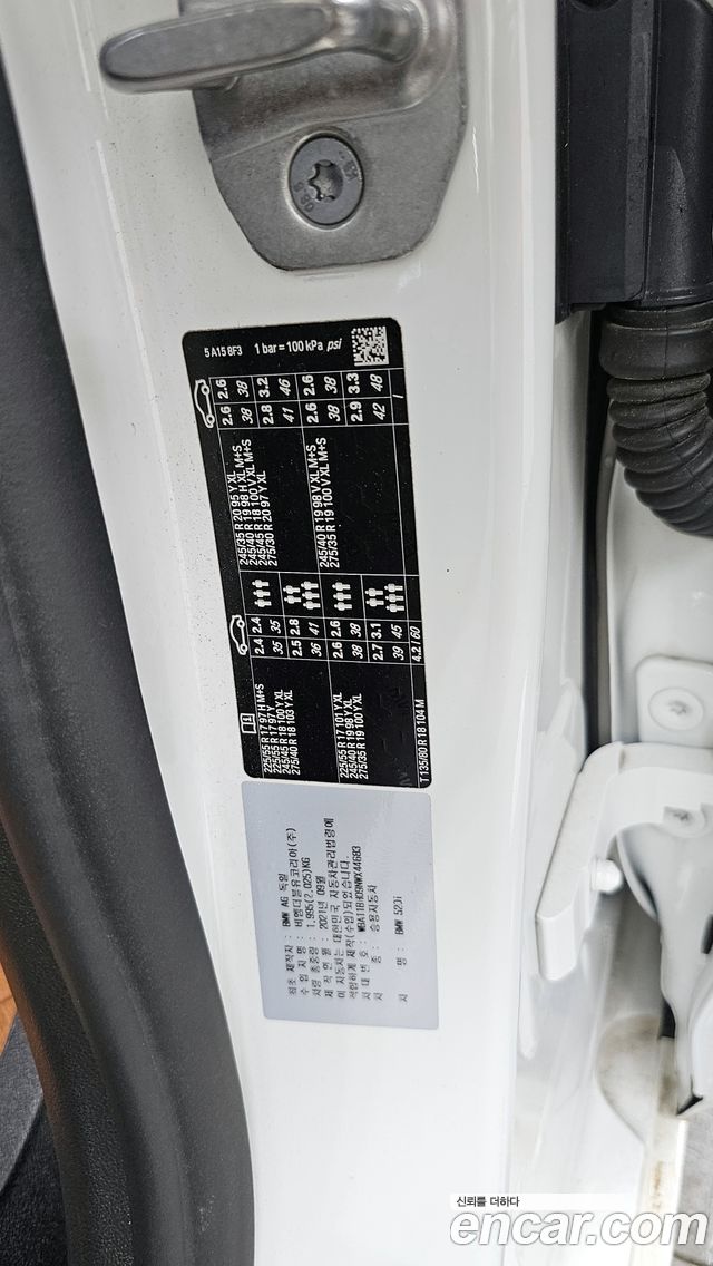 BMW 5-Series 520i Luxury