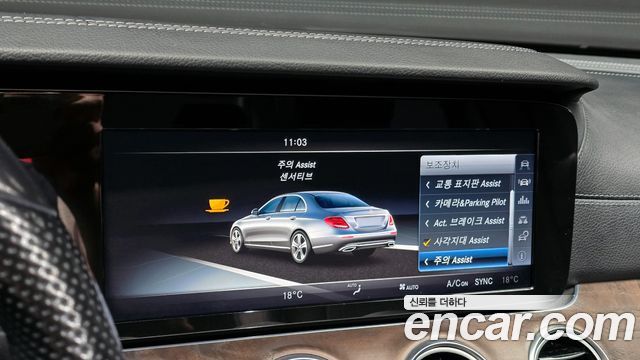 Mercedes-Benz E-Class E220d Exclusive