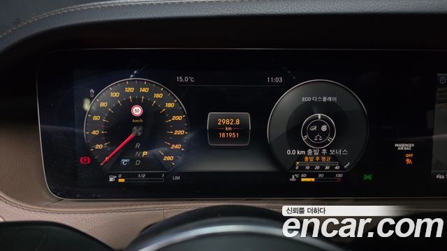Mercedes-Benz S-Class S450L 4MATIC