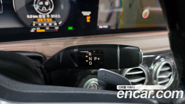 Mercedes-Benz S-Class S450L 4MATIC