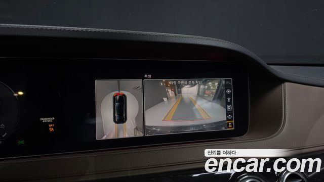 Mercedes-Benz S-Class S450L 4MATIC