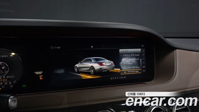 Mercedes-Benz S-Class S450L 4MATIC