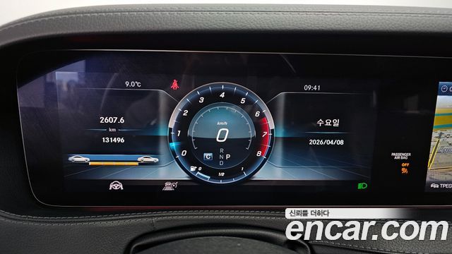 Mercedes-Benz S-Class S450L 4MATIC
