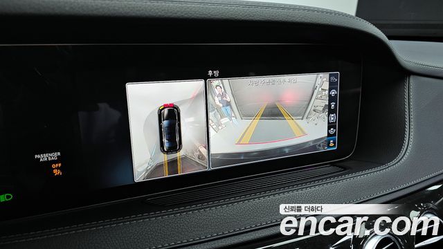 Mercedes-Benz S-Class S450L 4MATIC
