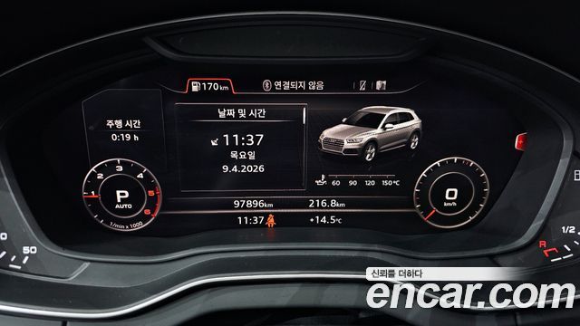 Audi Q5 40 TDI Quattro Premium