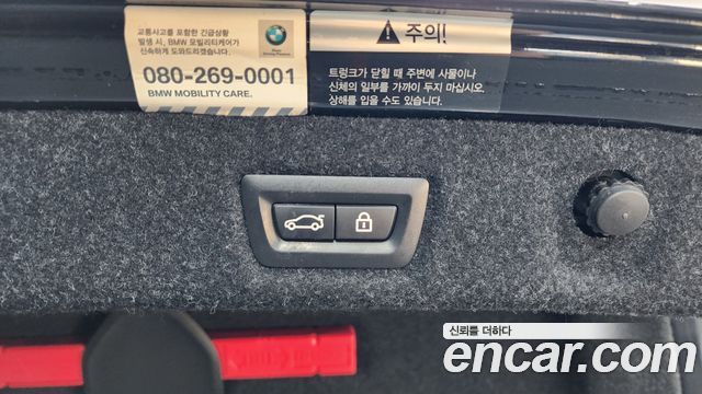 BMW 5-Series 530i M Sport Package Plus