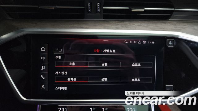 Audi A7 55 TFSI Quattro Premium