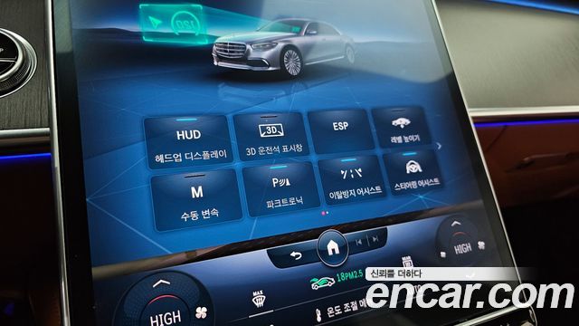 Mercedes-Benz S-Class S450L 4MATIC