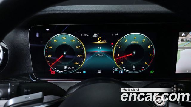 Mercedes-Benz E-Class E250 Avantgarde