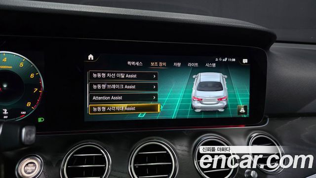 Mercedes-Benz E-Class E250 Avantgarde