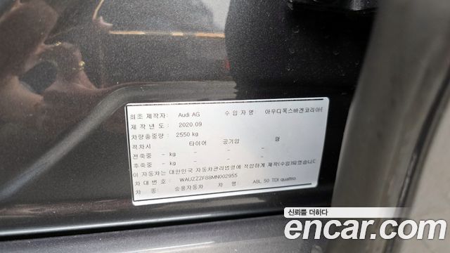 Audi A8 50 TDI Quattro LWB