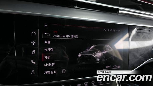 Audi A8 50 TDI Quattro LWB