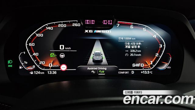 BMW X6 M50i