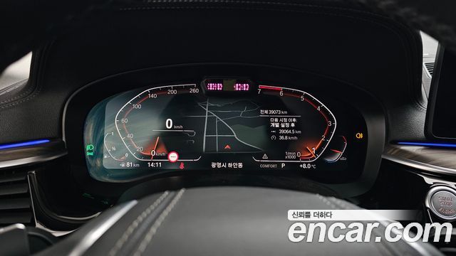 BMW 5-Series 530i Luxury
