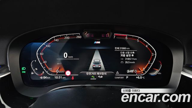 BMW 5-Series 520i M Sport