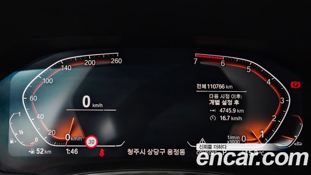 BMW 3-Series 320i