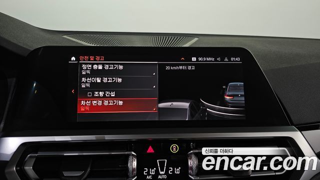 BMW 3-Series 320i