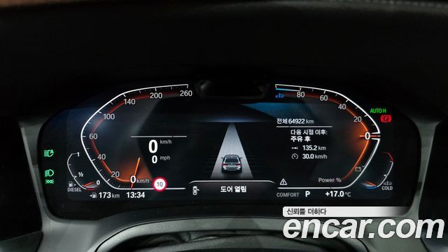 BMW 3-Series 320d Touring M Sport