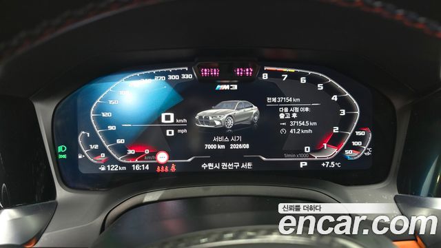 BMW M3 M3 Sedan Competition M xDrive