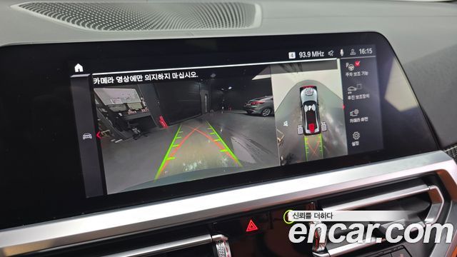 BMW M3 M3 Sedan Competition M xDrive