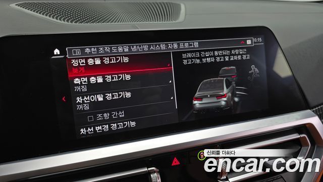 BMW M3 M3 Sedan Competition M xDrive