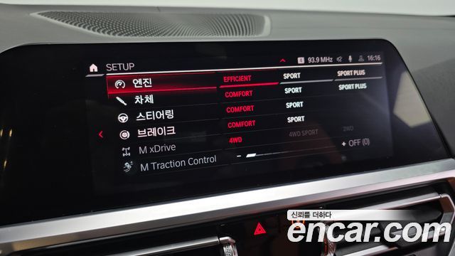 BMW M3 M3 Sedan Competition M xDrive