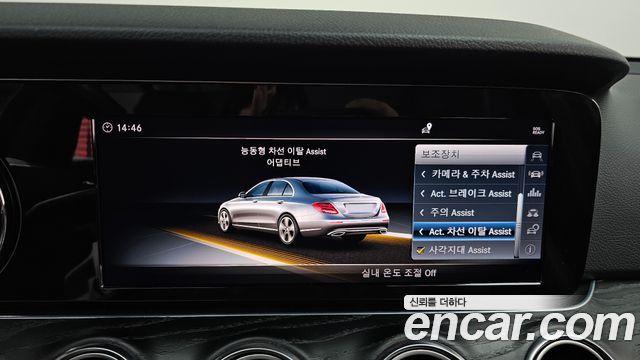 Mercedes-Benz E-Class E220d Avantgarde