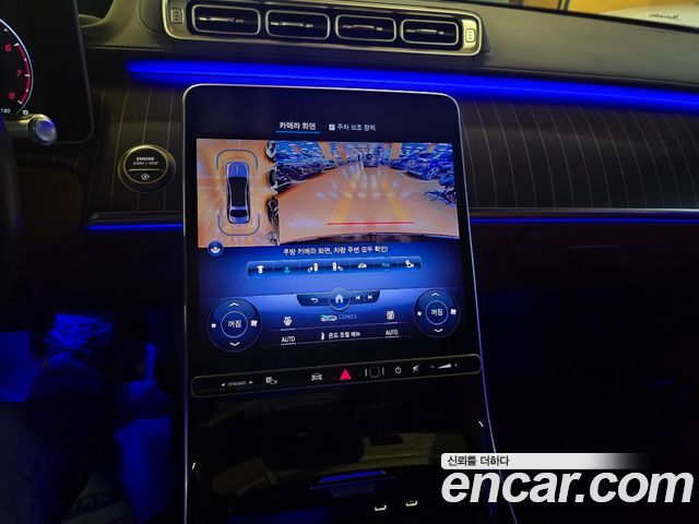 Mercedes-Benz S-Class Maybach S680 4MATIC