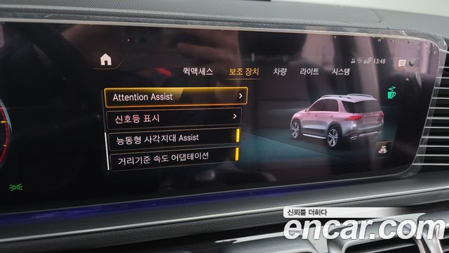 Mercedes-Benz GLE-Class GLE300d 4MATIC