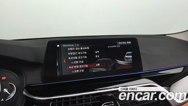 BMW 5-Series 520d Luxury Special Edition