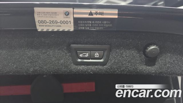 BMW 5-Series 520d Luxury Special Edition
