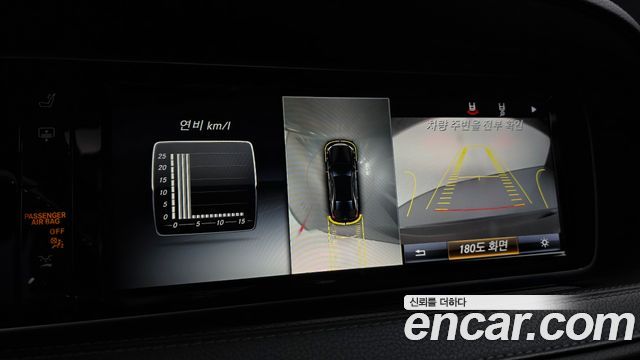 Mercedes-Benz S-Class S350 d 4MATIC