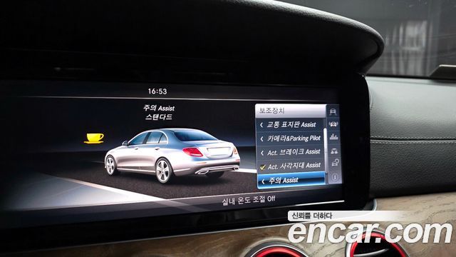 Mercedes-Benz E-Class E220d 4MATIC Exclusive