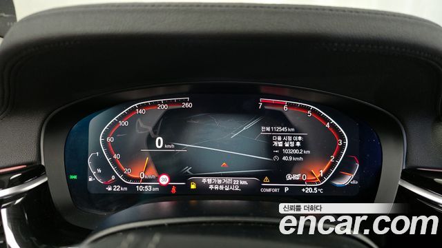 BMW 5-Series 520i Luxury