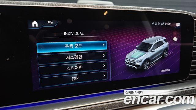Mercedes-Benz GLE-Class GLE300d 4MATIC