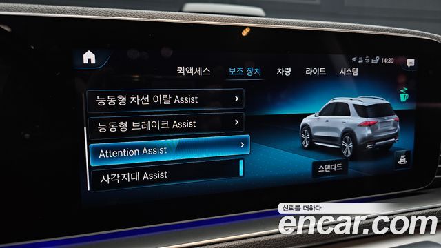 Mercedes-Benz GLE-Class GLE300d 4MATIC