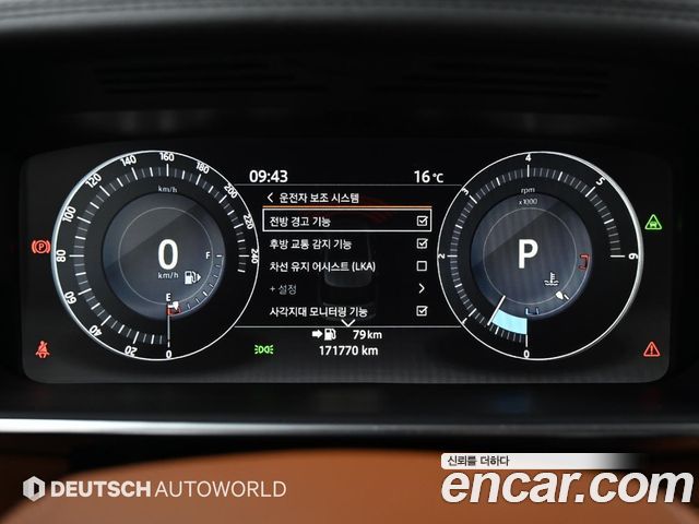 Land Rover Range Rover 4.4 SDV8 AB LWB DIESEL